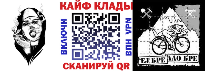 Купить Alpha-PVP  МЕФ  Канабис  Лыткарино