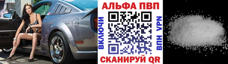 Alpha PVP Соль Купить где Лыткарино