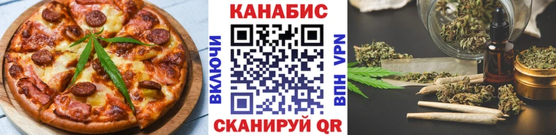 Купить  Лыткарино  Еда ТГК марихуана 