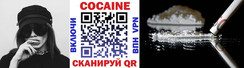 Купить где  Лыткарино  Cocaine 99% 