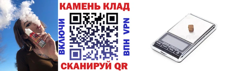 Купить где  Лыткарино  Гашиш убойный 