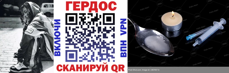 Купить  Лыткарино  Героин гречка 