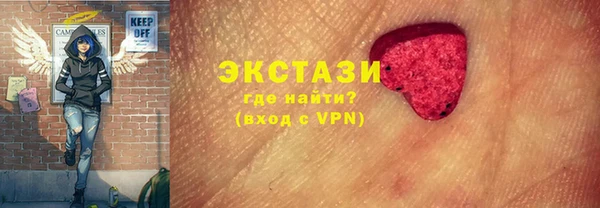 хмурый Краснослободск