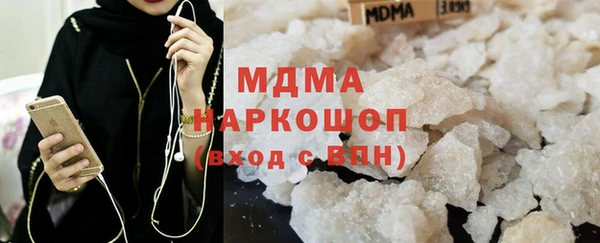 хмурый Краснослободск