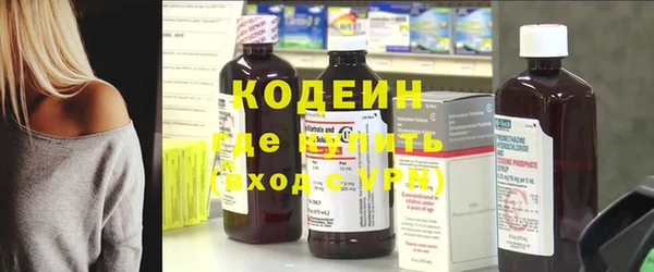 Альфа ПВП Красноперекопск