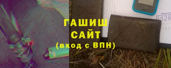 хмурый Краснослободск