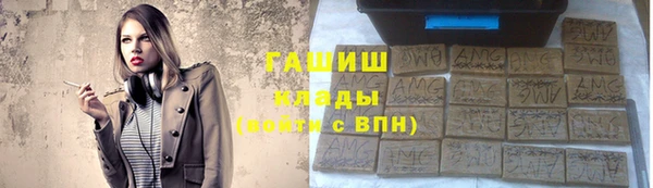 хмурый Краснослободск