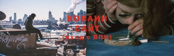 наркотики Куйбышев