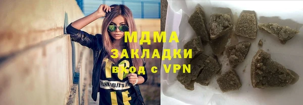 хмурый Краснослободск