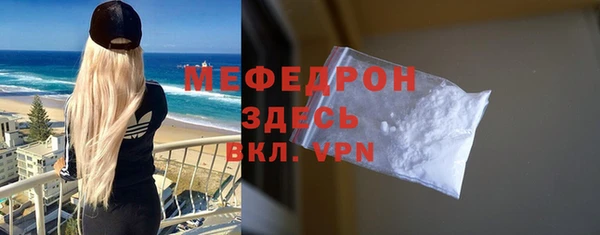 Альфа ПВП Красноперекопск