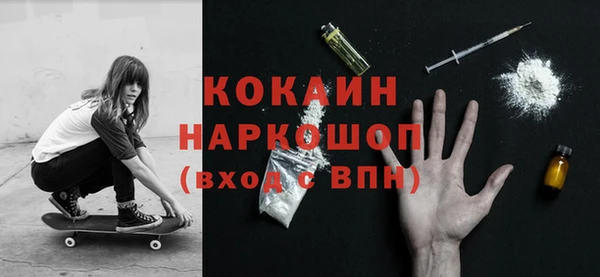 хмурый Краснослободск