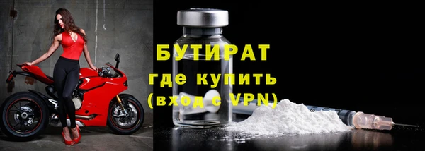 Альфа ПВП Красноперекопск