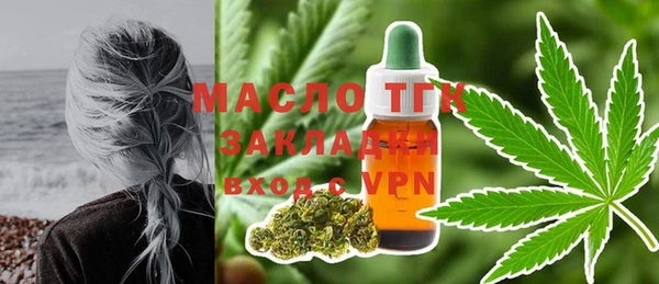 хмурый Краснослободск