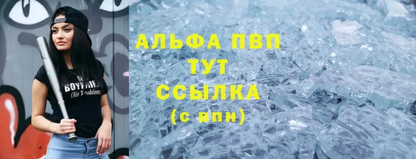 Альфа ПВП Красноперекопск