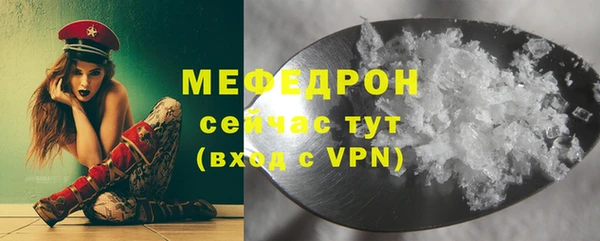 хмурый Краснослободск