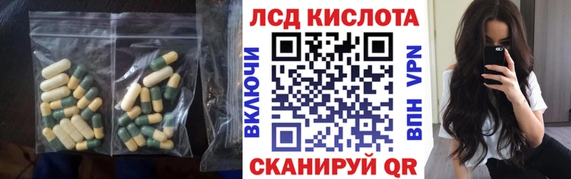 Купить  Лыткарино  LSD-25 экстази кислота 