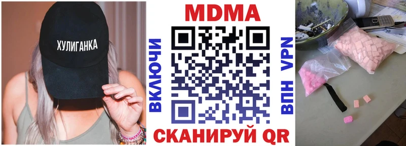 MDMA Molly  Купить где  Лыткарино 