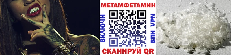Купить  Лыткарино  Первитин пудра 
