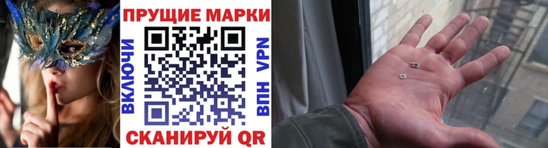 Купить где  Лыткарино  Марки N-bome 1,8мг 